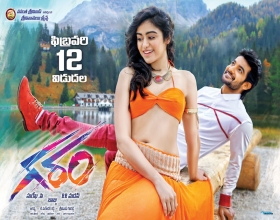 Garam release on February 12th